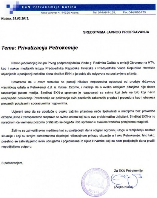 Priopćenje sindikata EKN-a