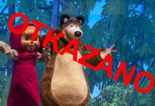 Otkazana predstava Maša i Medvjed – »Škrinja sreće«