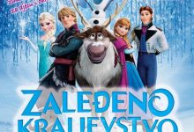 Dječja kazališna predstava „Frozen: Zaleđeno kraljevstvo“ u četvrtak u Kutini